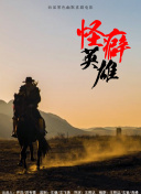 探索剑道苍穹的平衡性与玩法策略